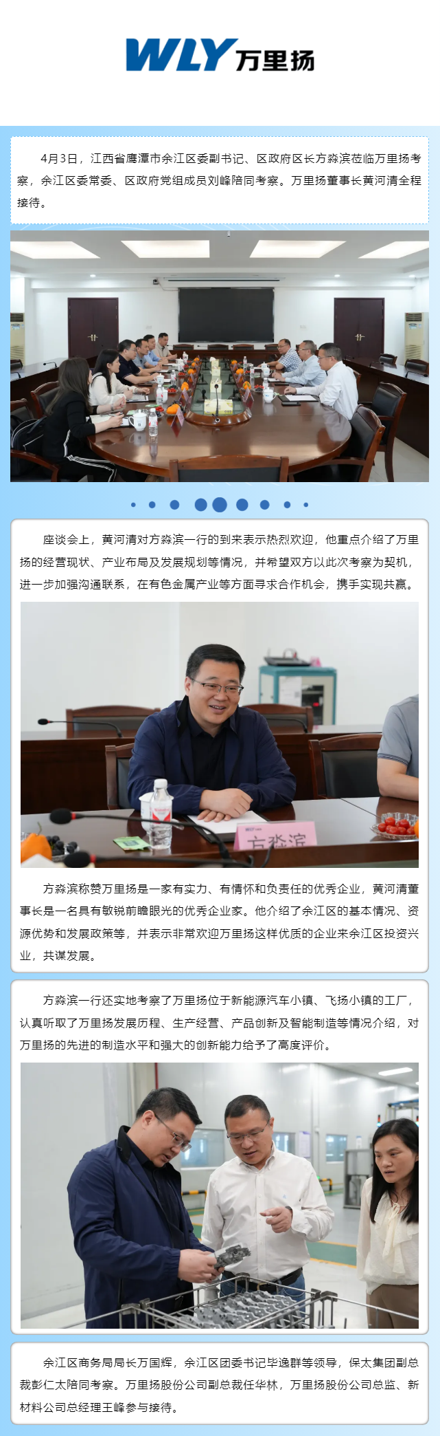 PT视讯·(中国游)官方网站