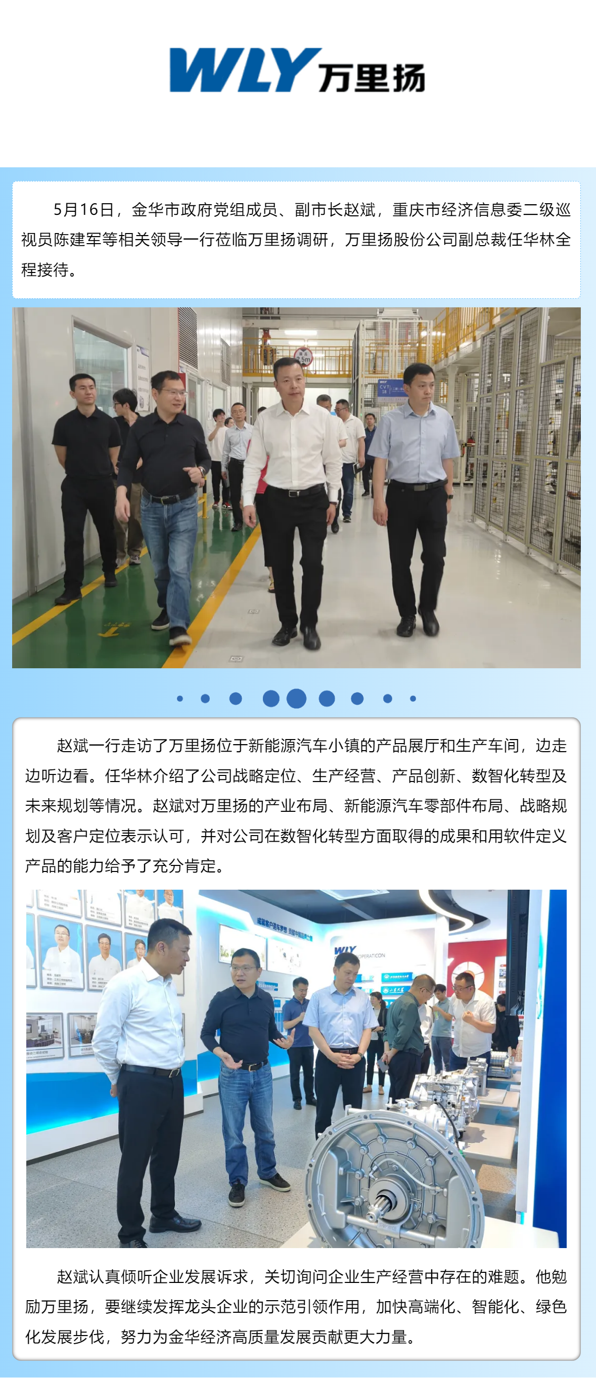 PT视讯·(中国游)官方网站