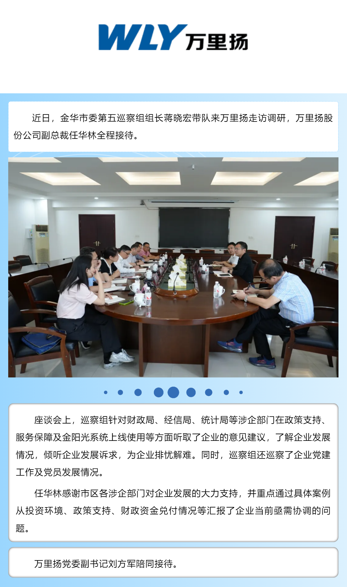 PT视讯·(中国游)官方网站