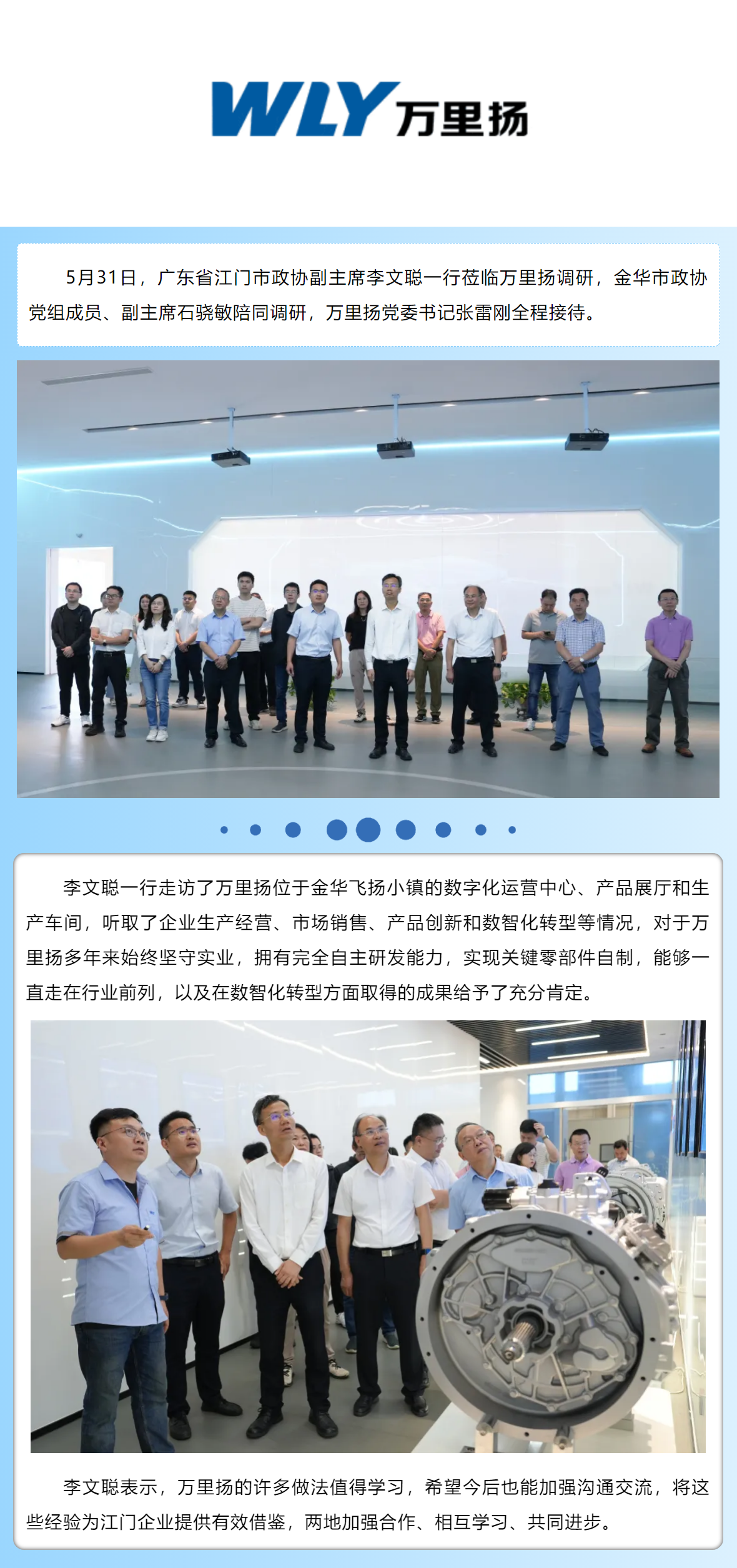 PT视讯·(中国游)官方网站