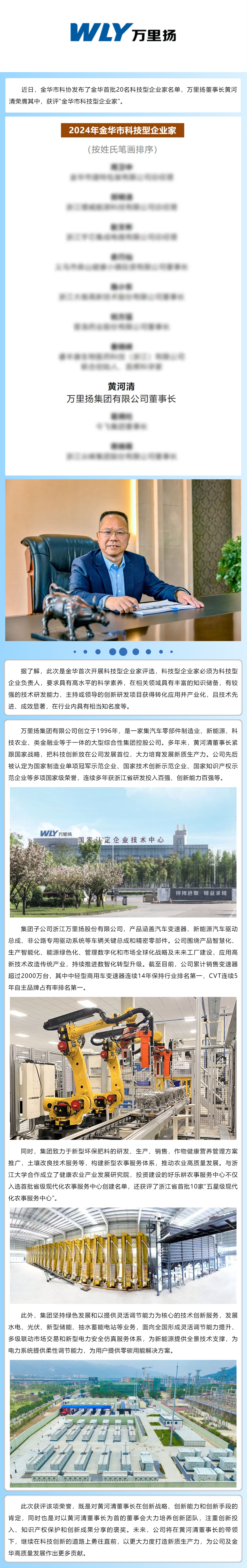 PT视讯·(中国游)官方网站