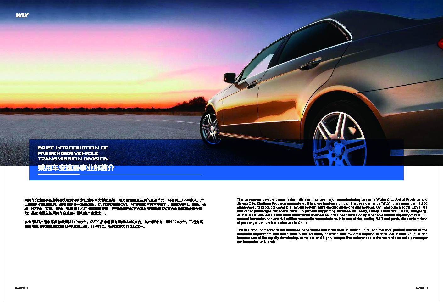 PT视讯·(中国游)官方网站