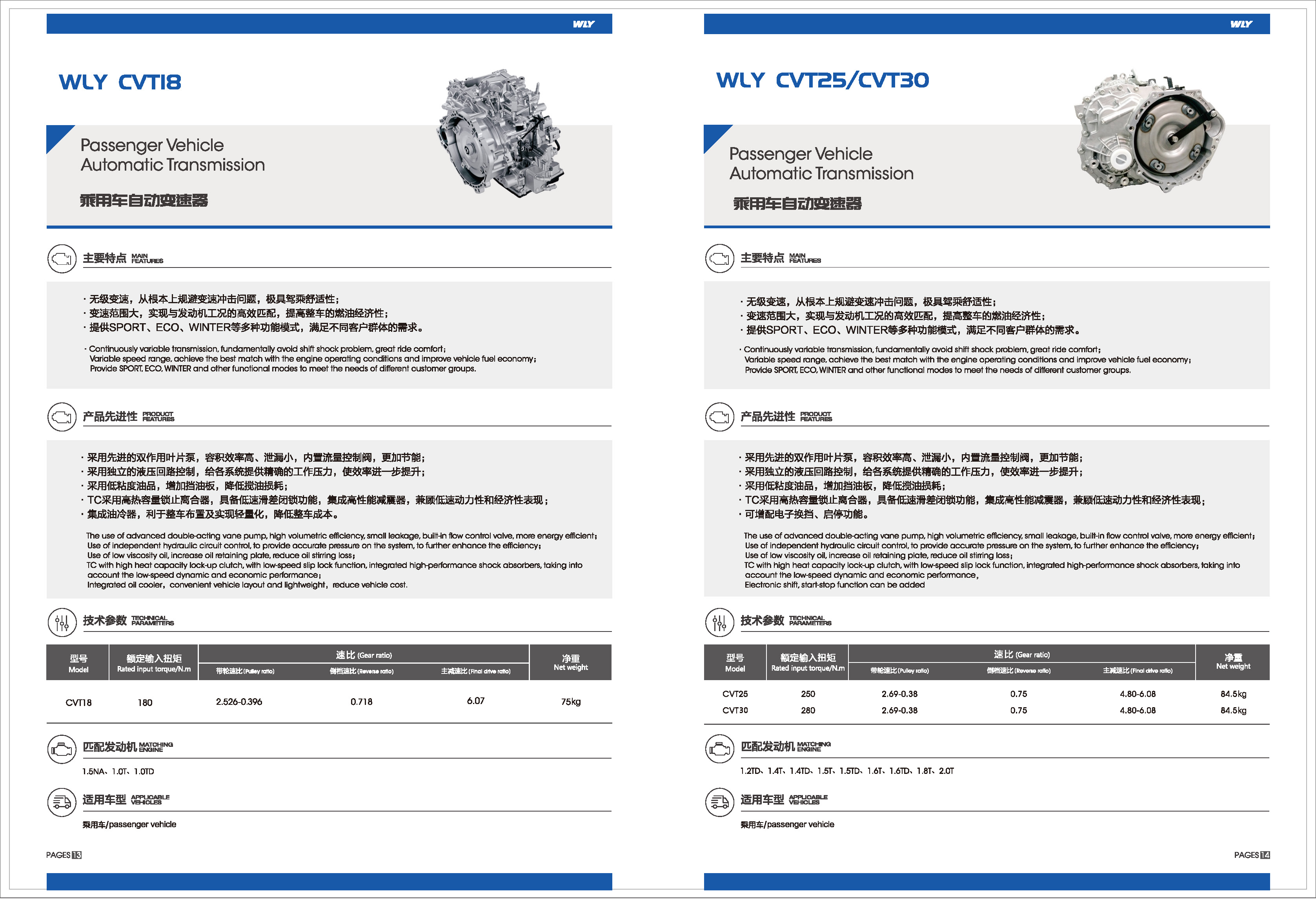 PT视讯·(中国游)官方网站