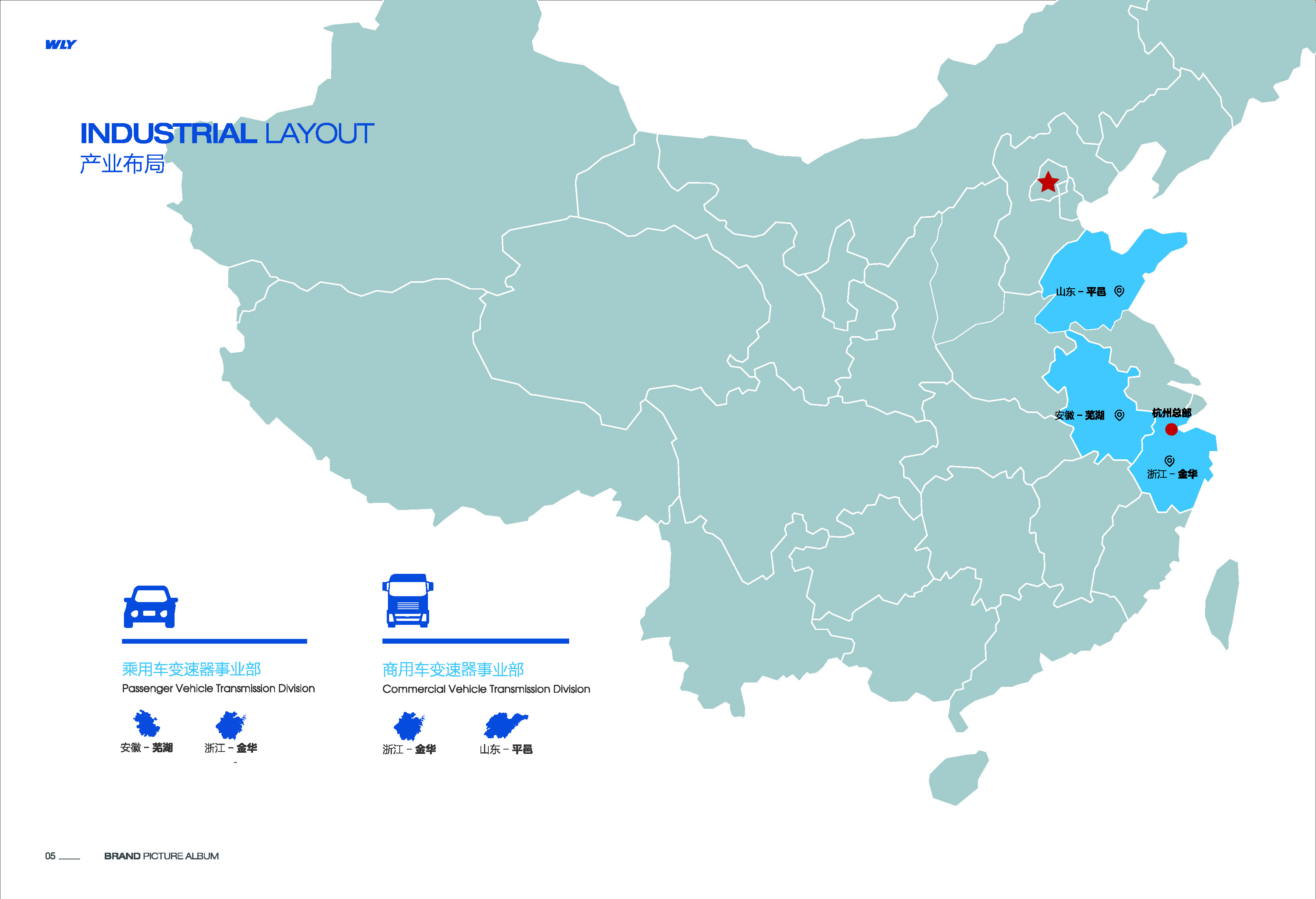 PT视讯·(中国游)官方网站