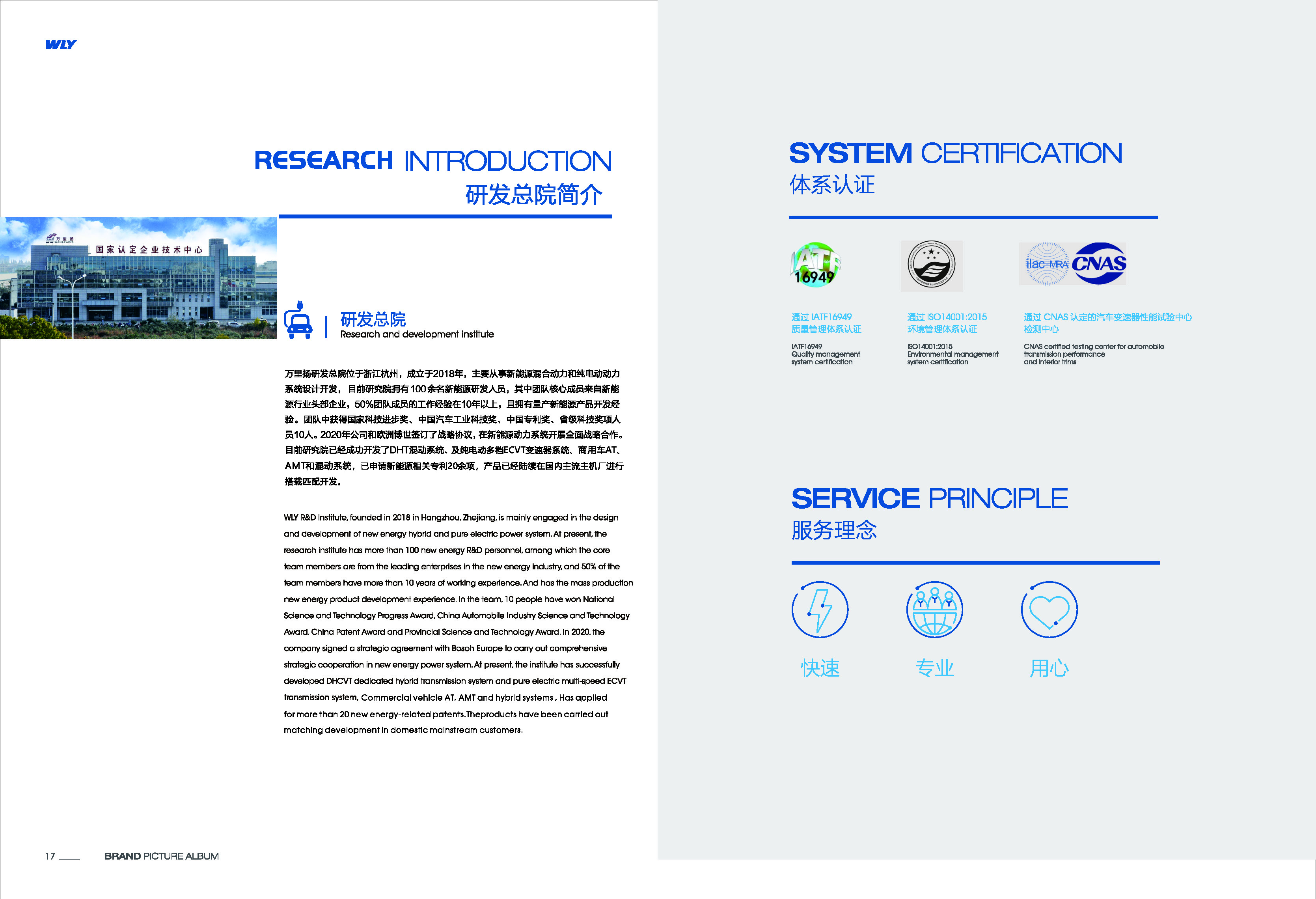 PT视讯·(中国游)官方网站