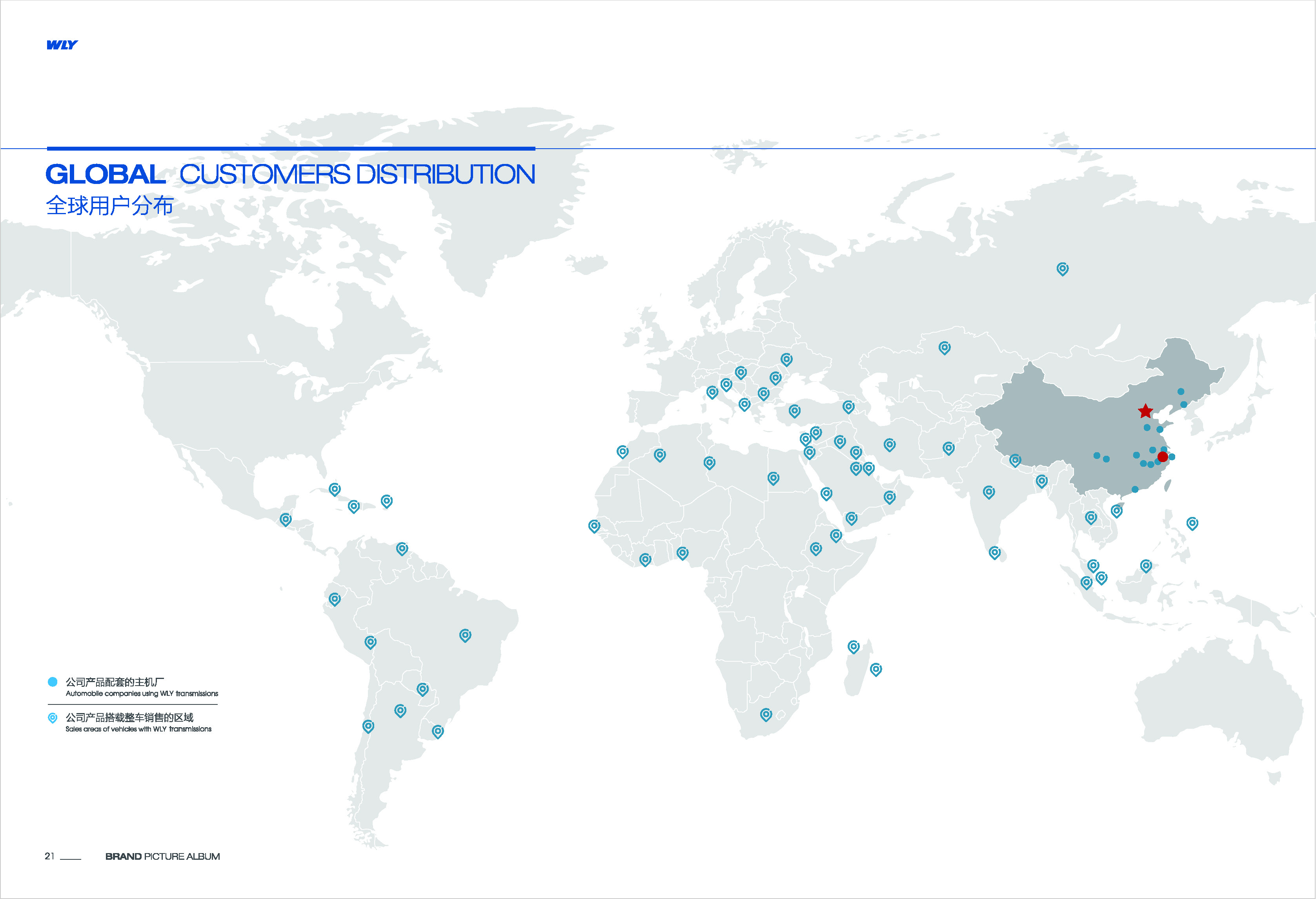 PT视讯·(中国游)官方网站