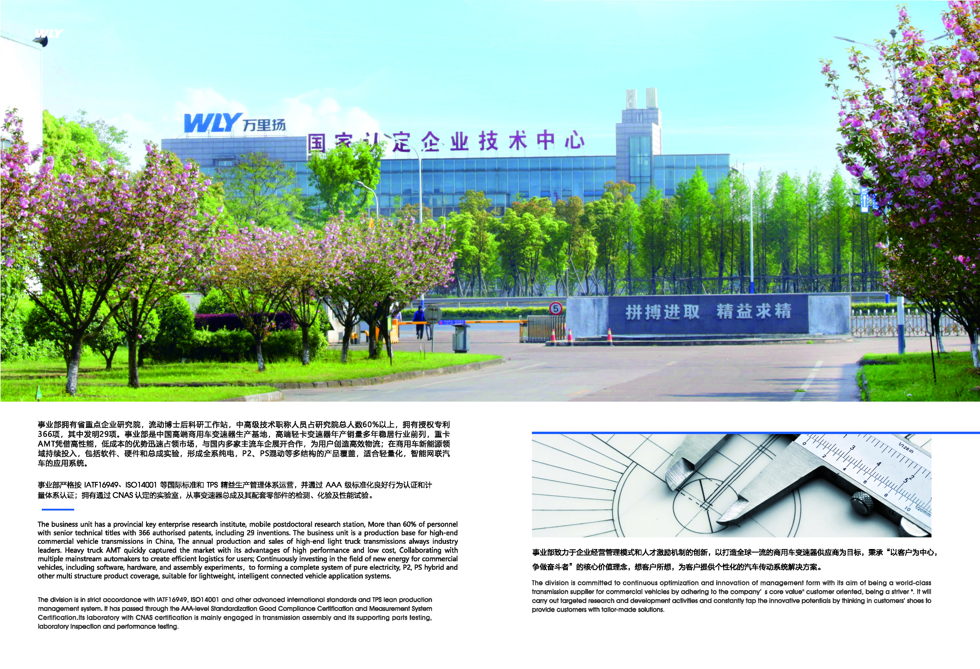 PT视讯·(中国游)官方网站