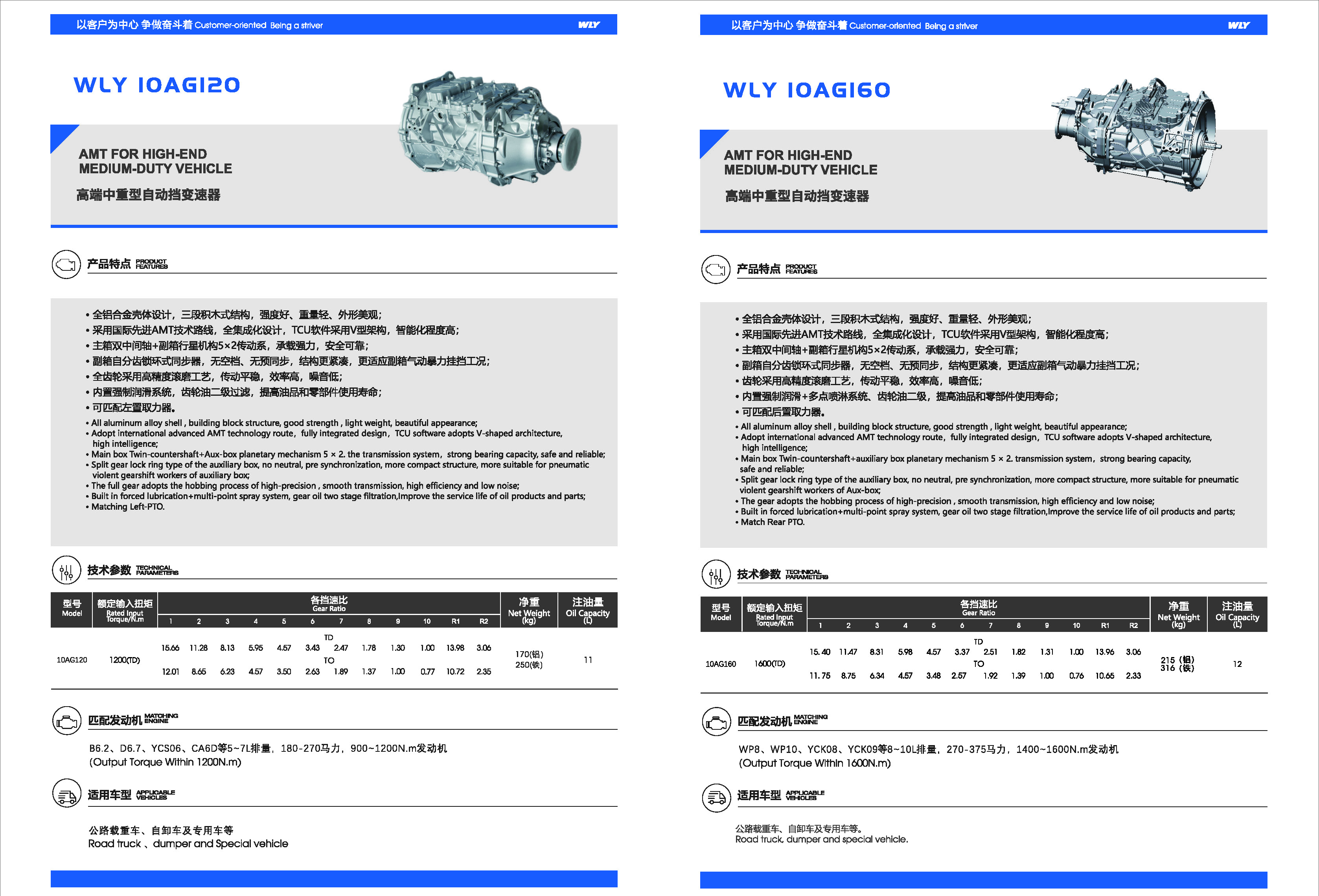 PT视讯·(中国游)官方网站