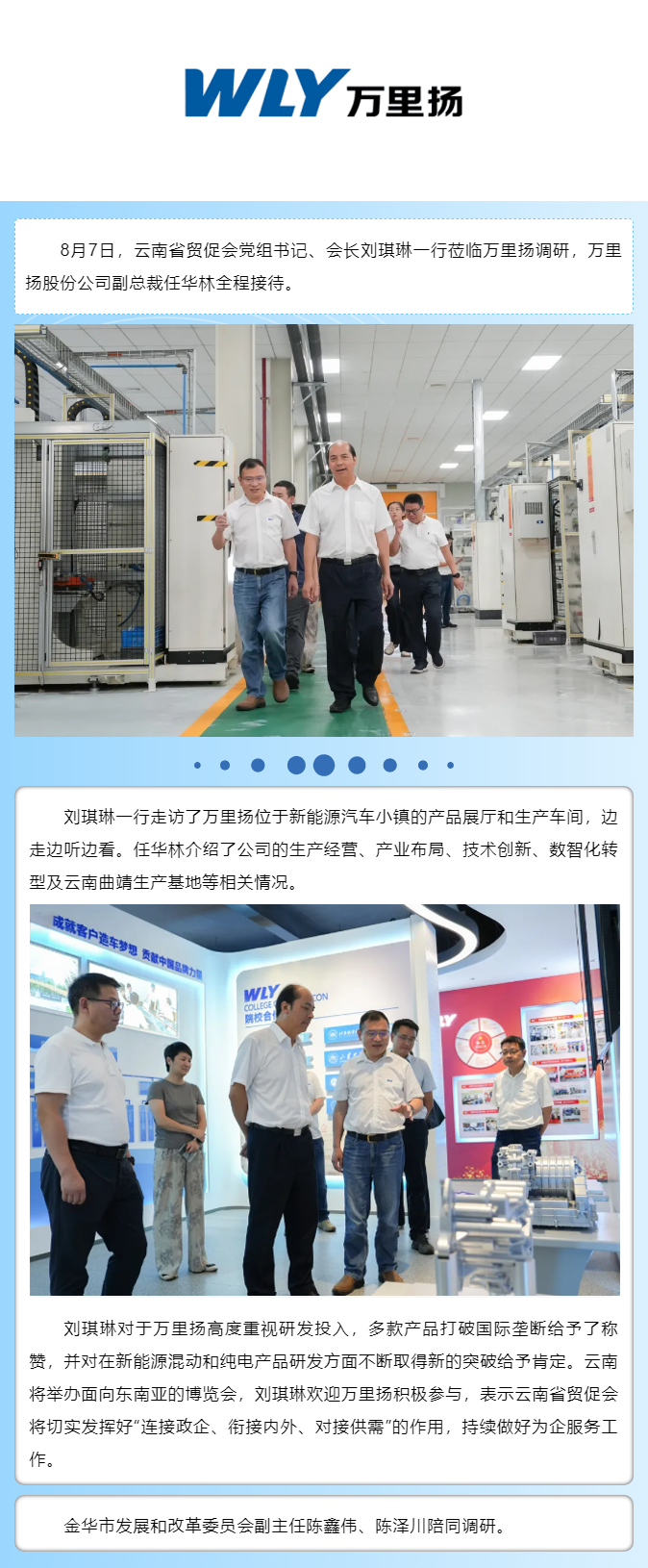 PT视讯·(中国游)官方网站