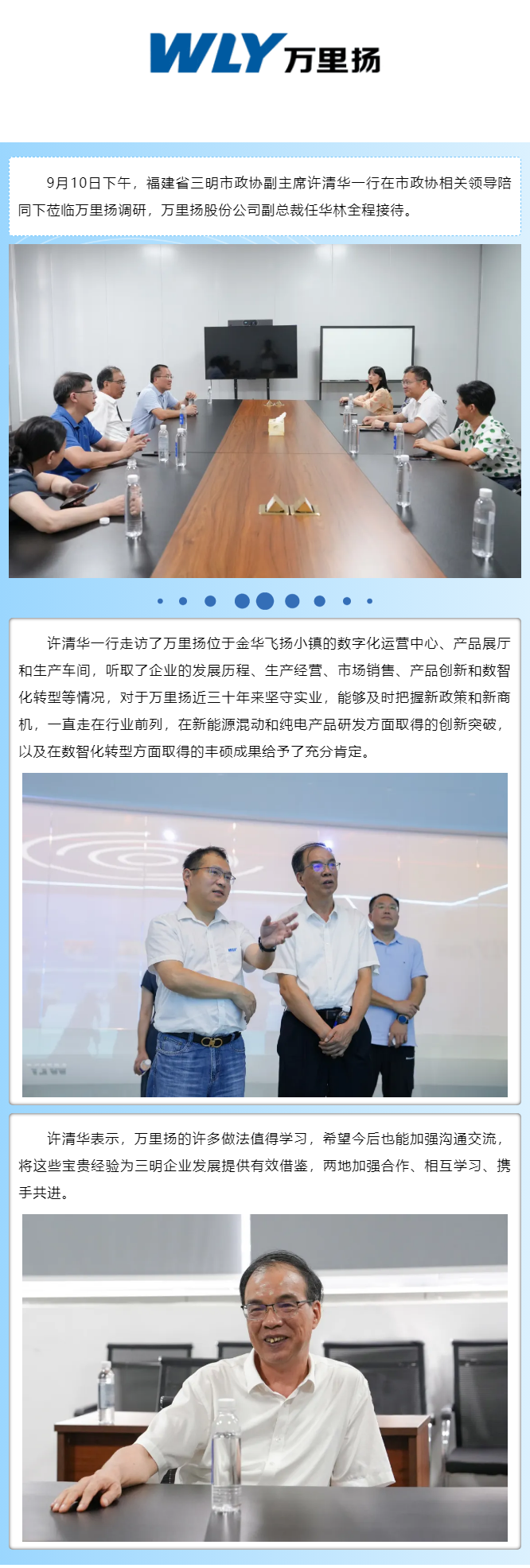 PT视讯·(中国游)官方网站