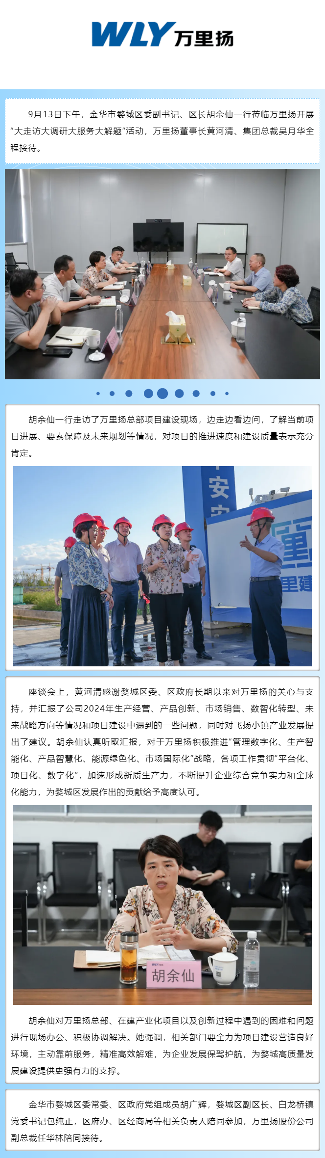 PT视讯·(中国游)官方网站