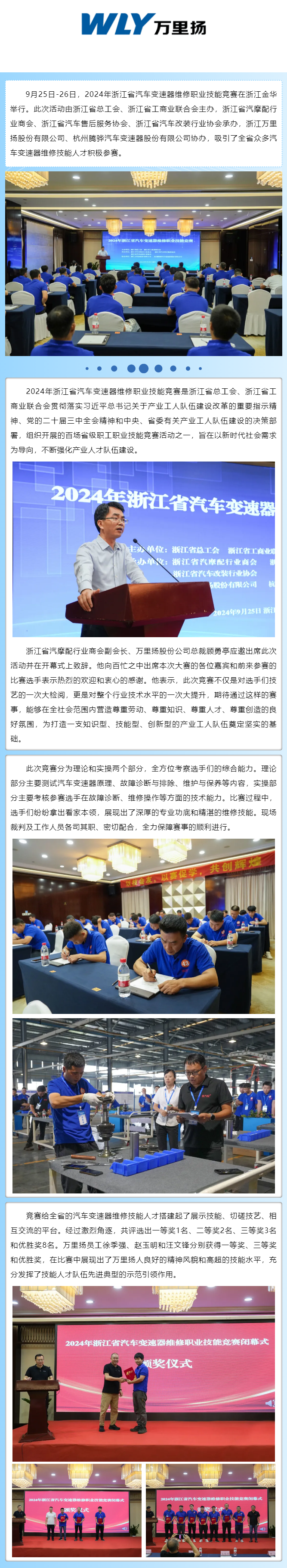 PT视讯·(中国游)官方网站