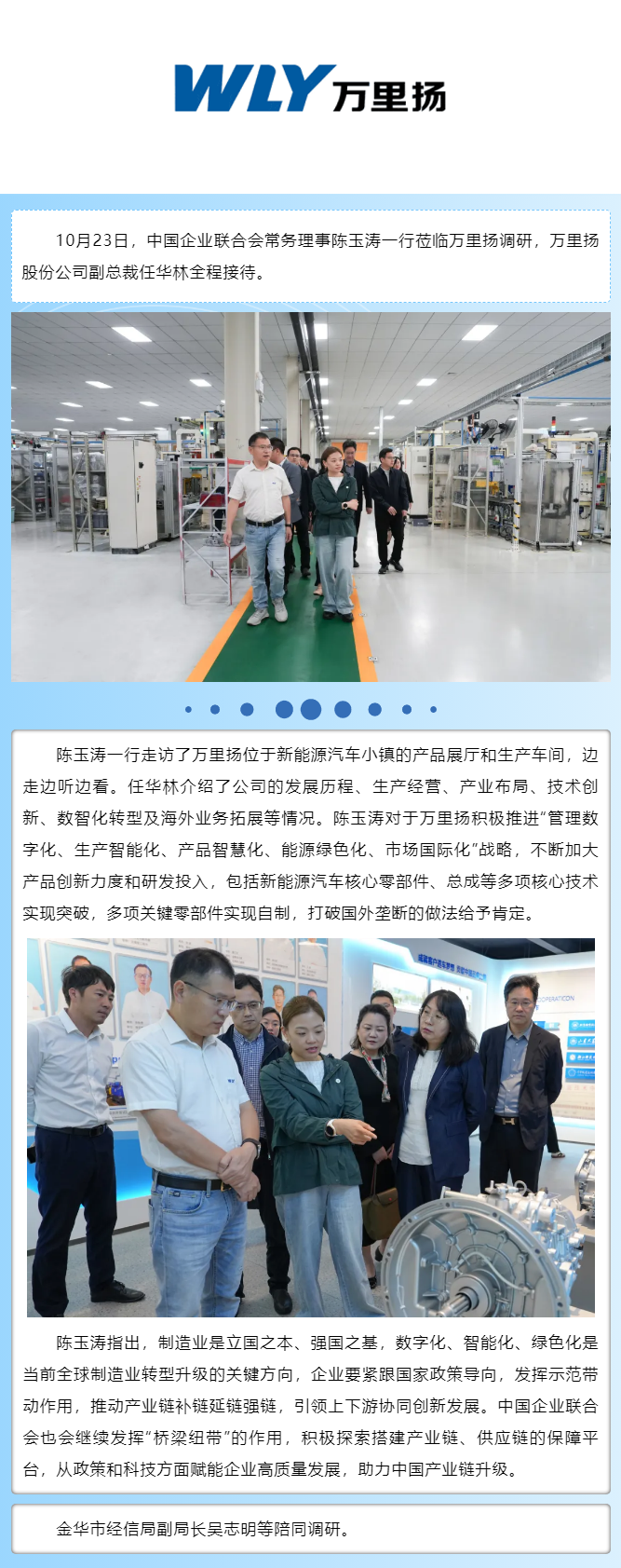 PT视讯·(中国游)官方网站