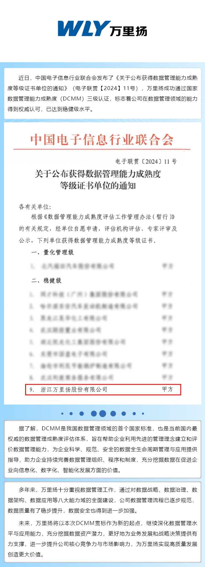 PT视讯·(中国游)官方网站