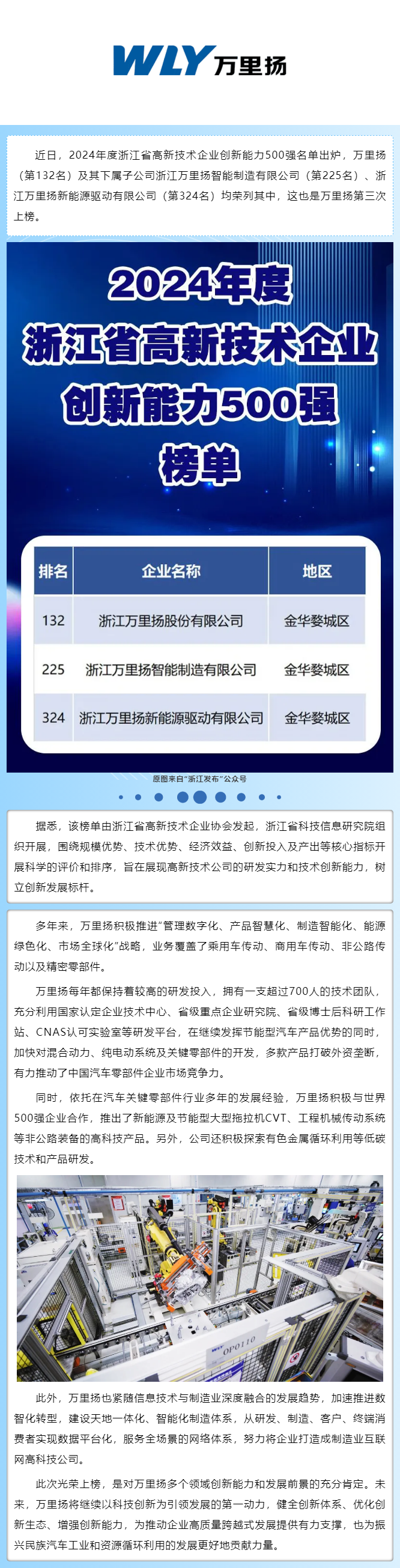 PT视讯·(中国游)官方网站