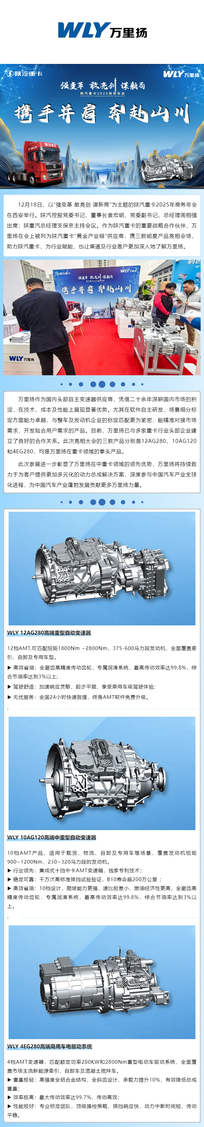 PT视讯·(中国游)官方网站