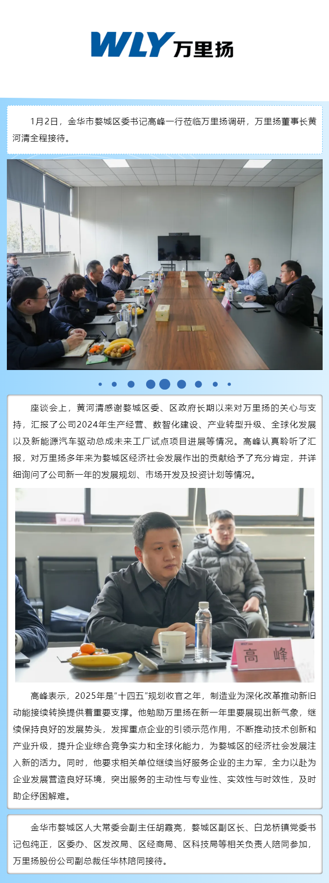 PT视讯·(中国游)官方网站