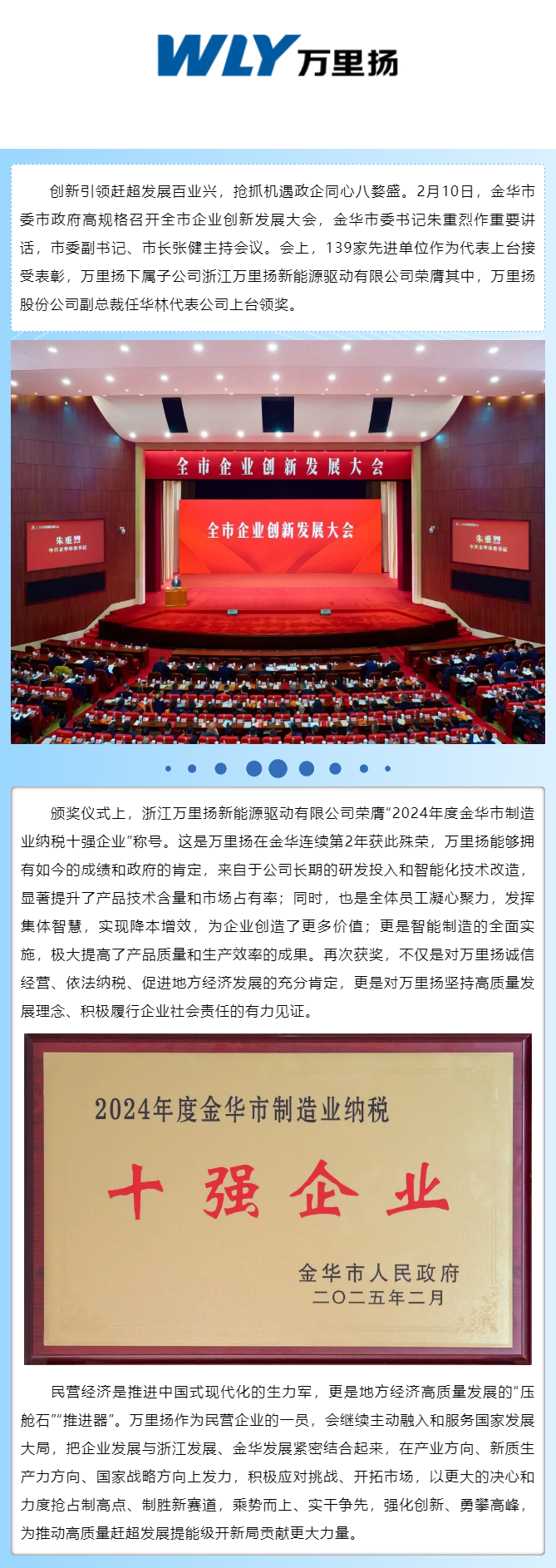 PT视讯·(中国游)官方网站