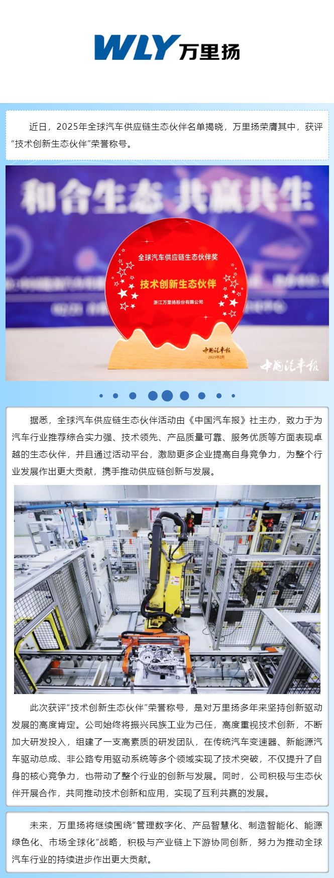 PT视讯·(中国游)官方网站