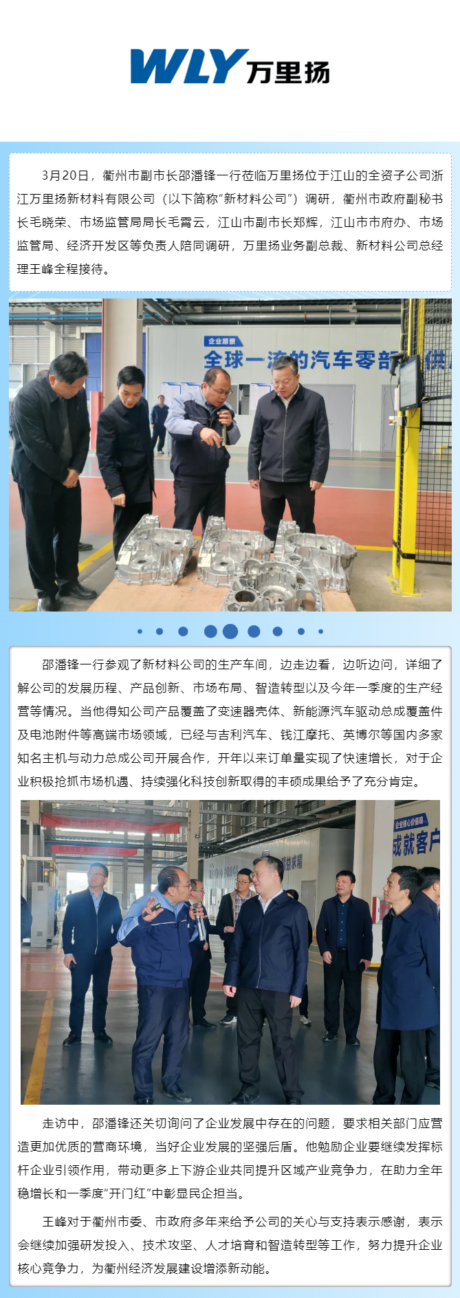 PT视讯·(中国游)官方网站