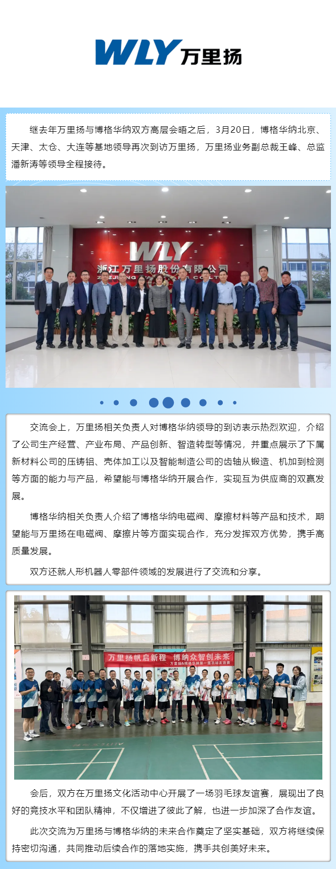 PT视讯·(中国游)官方网站