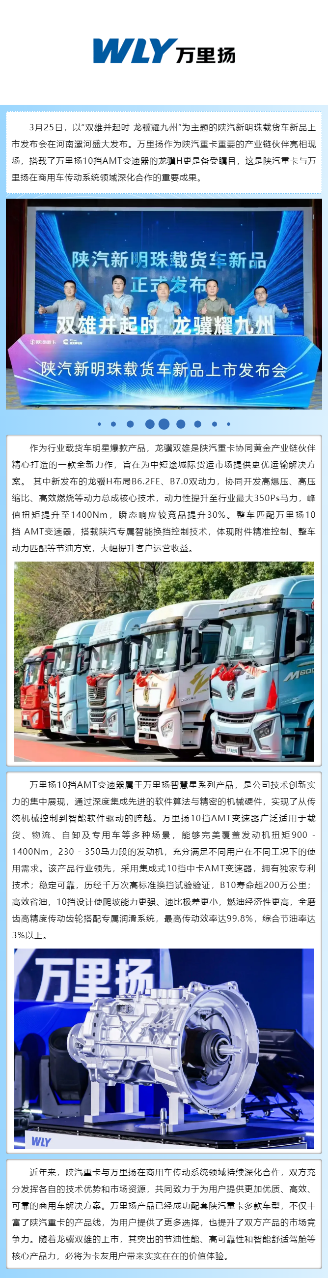 PT视讯·(中国游)官方网站