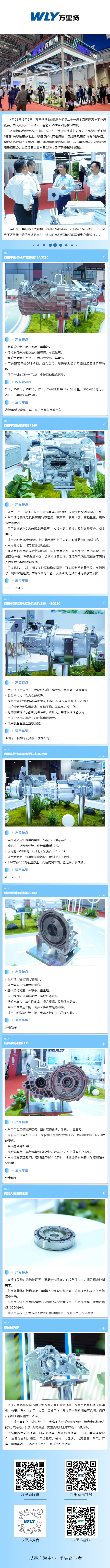 PT视讯·(中国游)官方网站