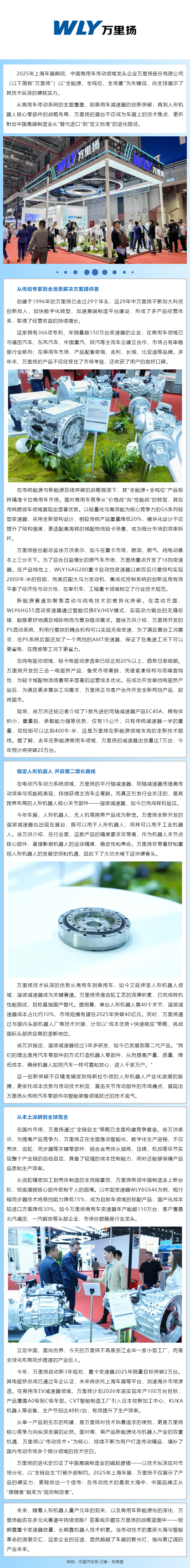 PT视讯·(中国游)官方网站