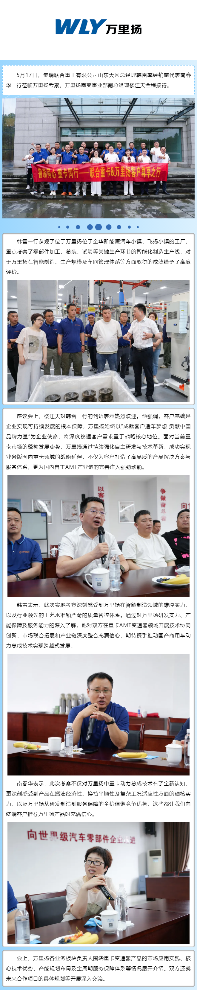 PT视讯·(中国游)官方网站