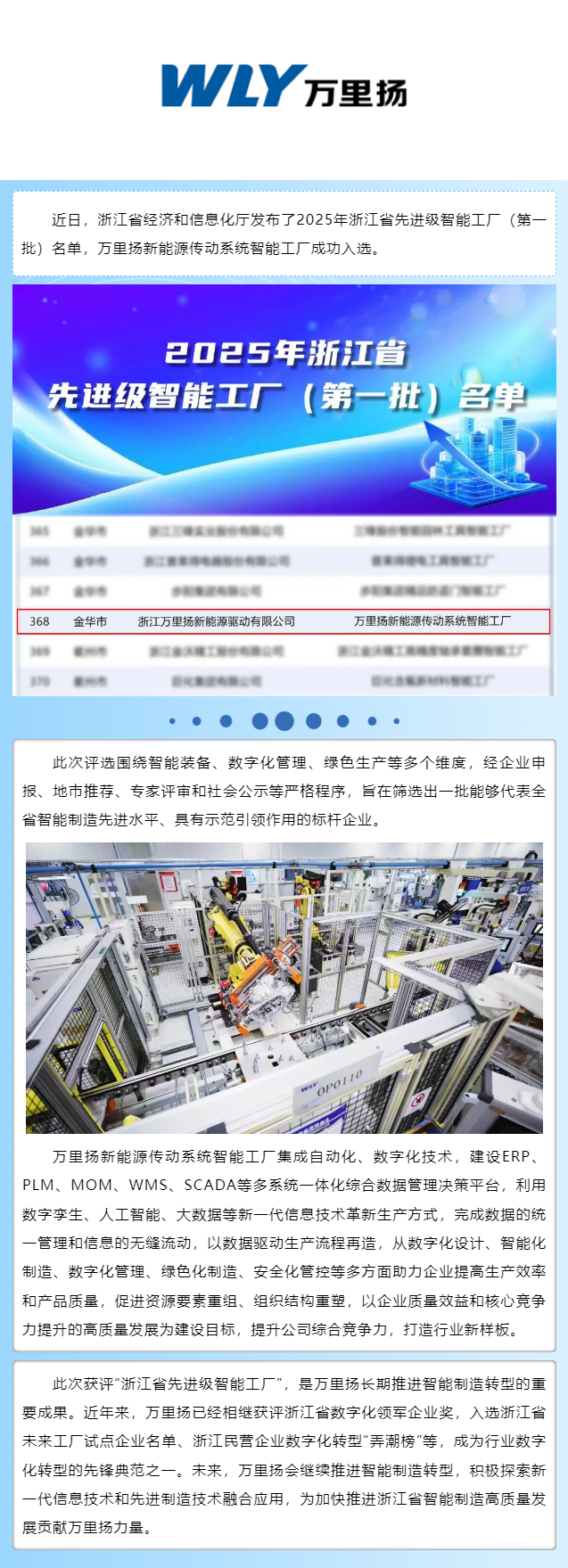 PT视讯·(中国游)官方网站