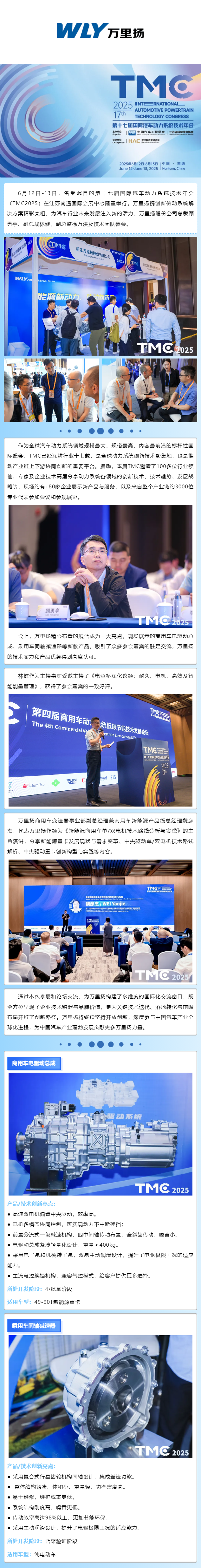 PT视讯·(中国游)官方网站