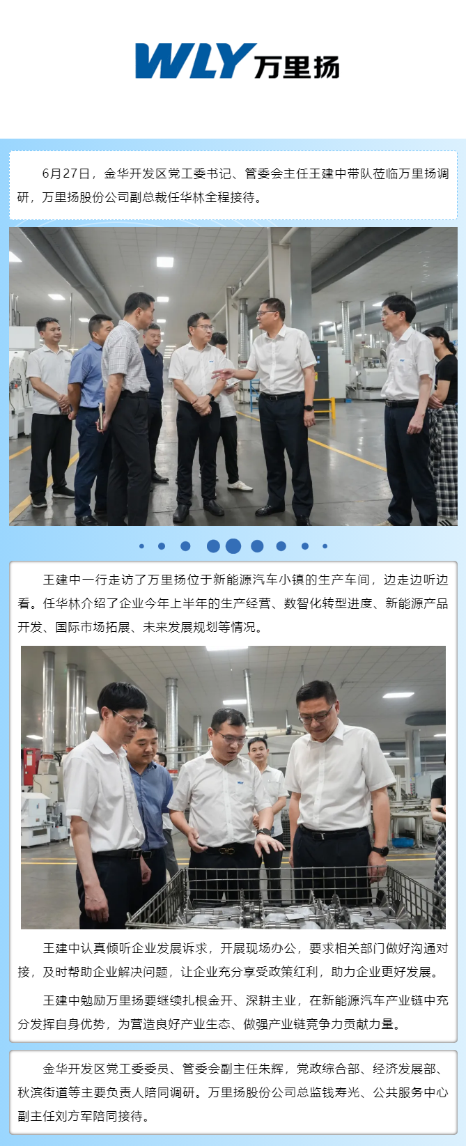 PT视讯·(中国游)官方网站