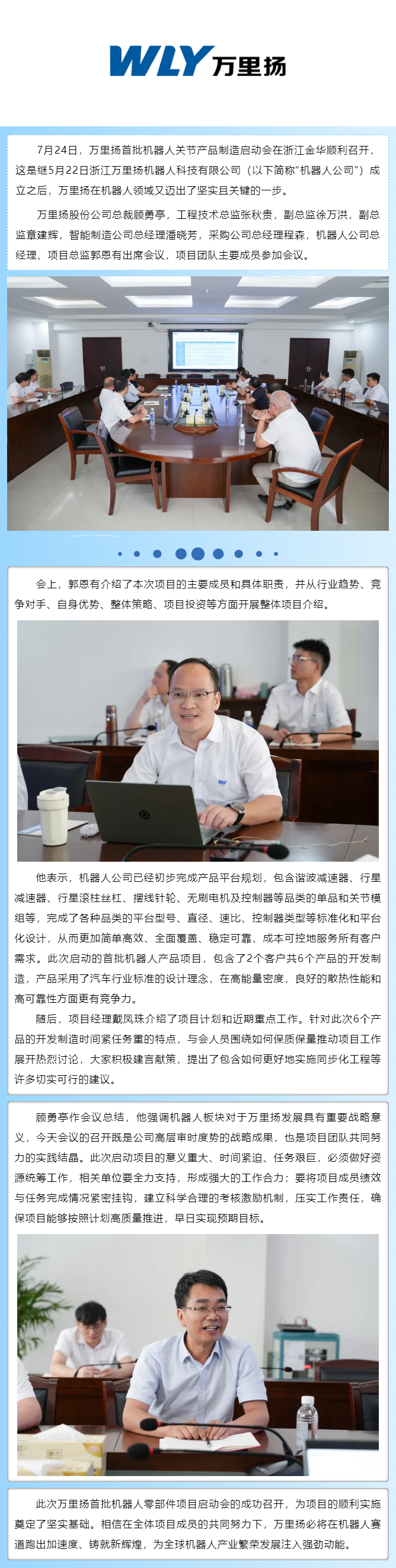 PT视讯·(中国游)官方网站