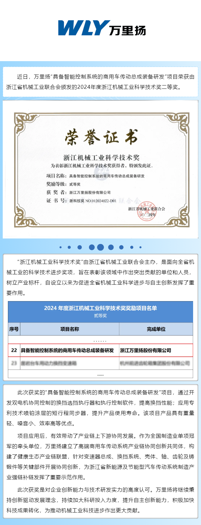 PT视讯·(中国游)官方网站