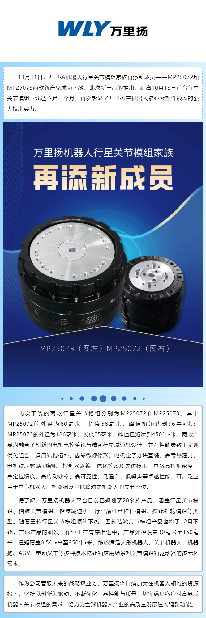 PT视讯·(中国游)官方网站