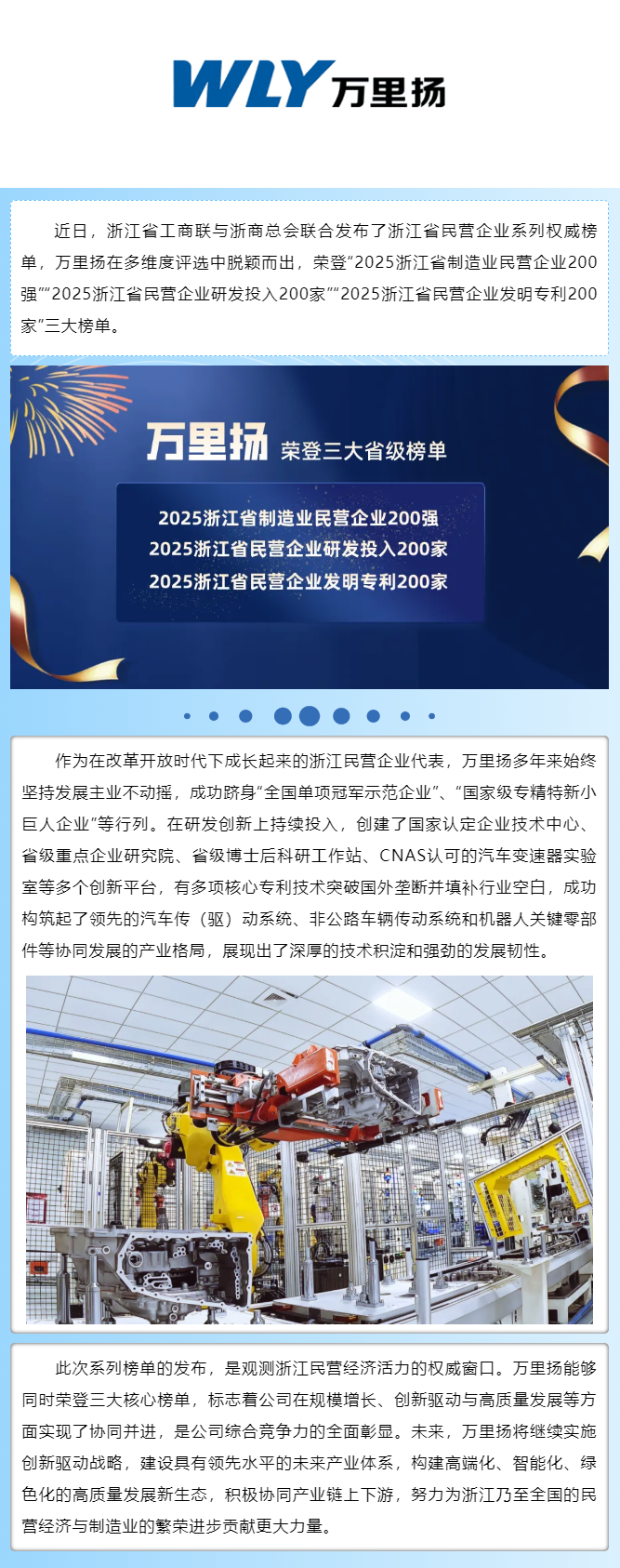 PT视讯·(中国游)官方网站