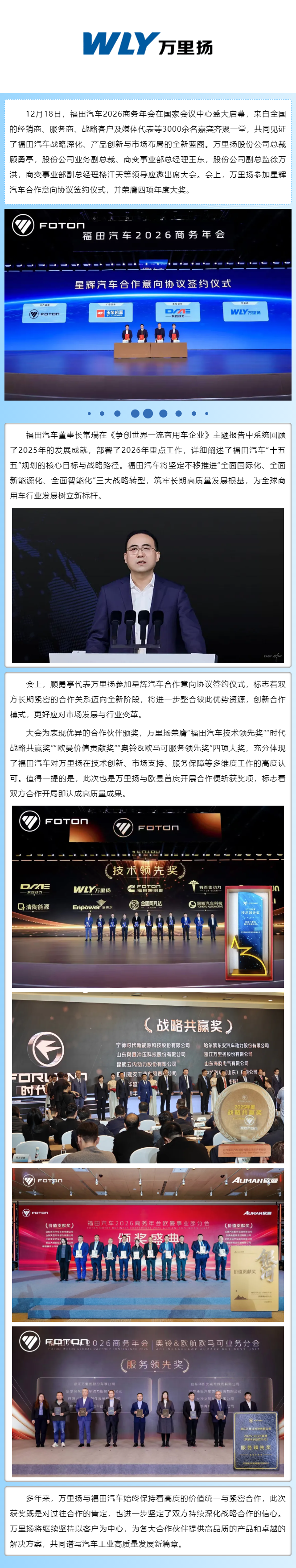 PT视讯·(中国游)官方网站