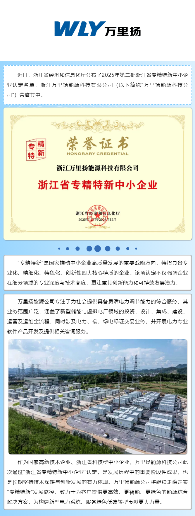 PT视讯·(中国游)官方网站